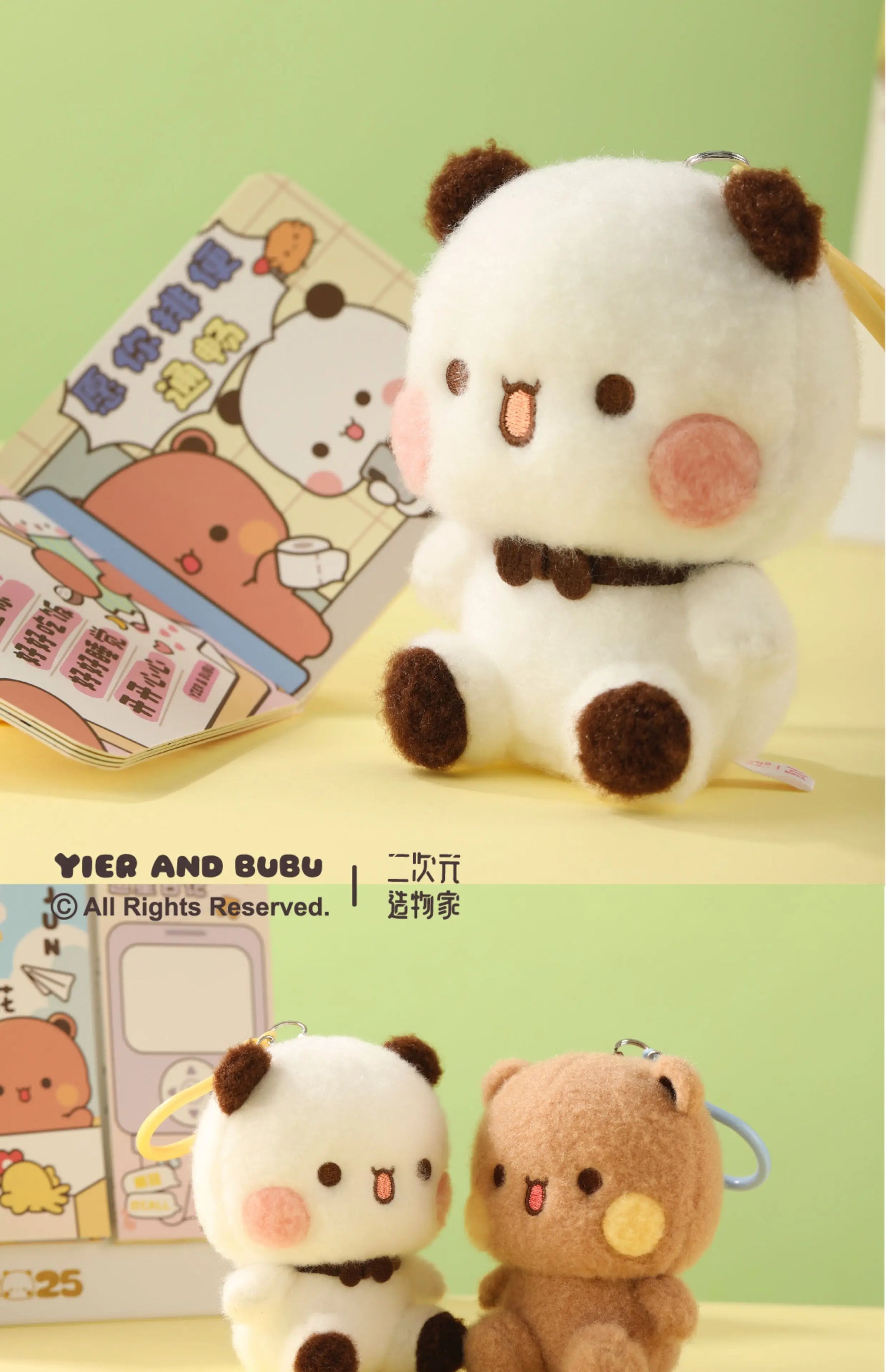 Original New Bubu Dudu Keychain