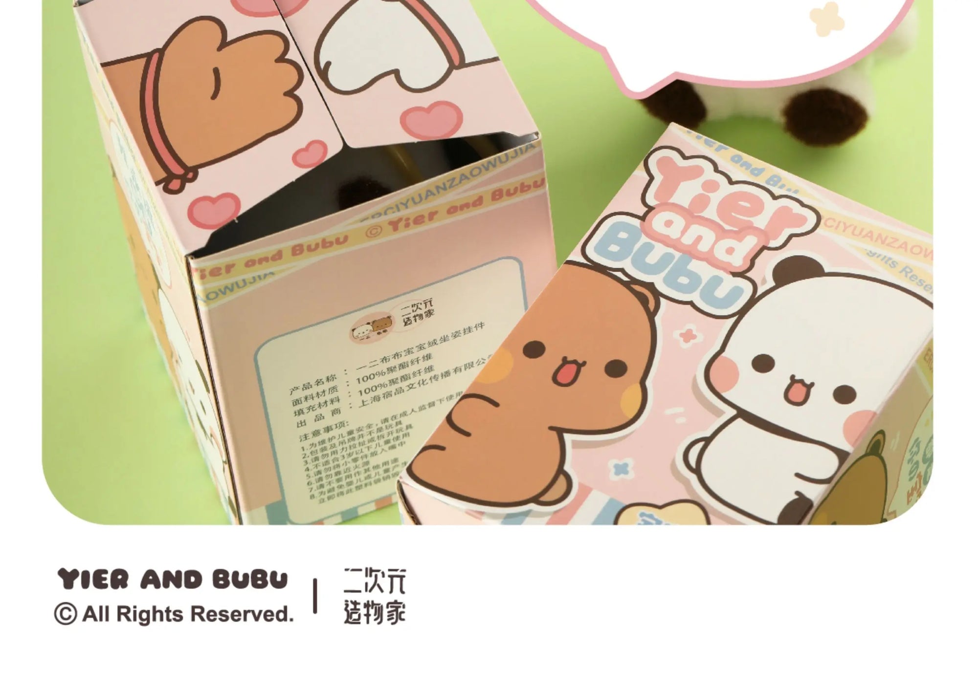 Original New Bubu Dudu Keychain