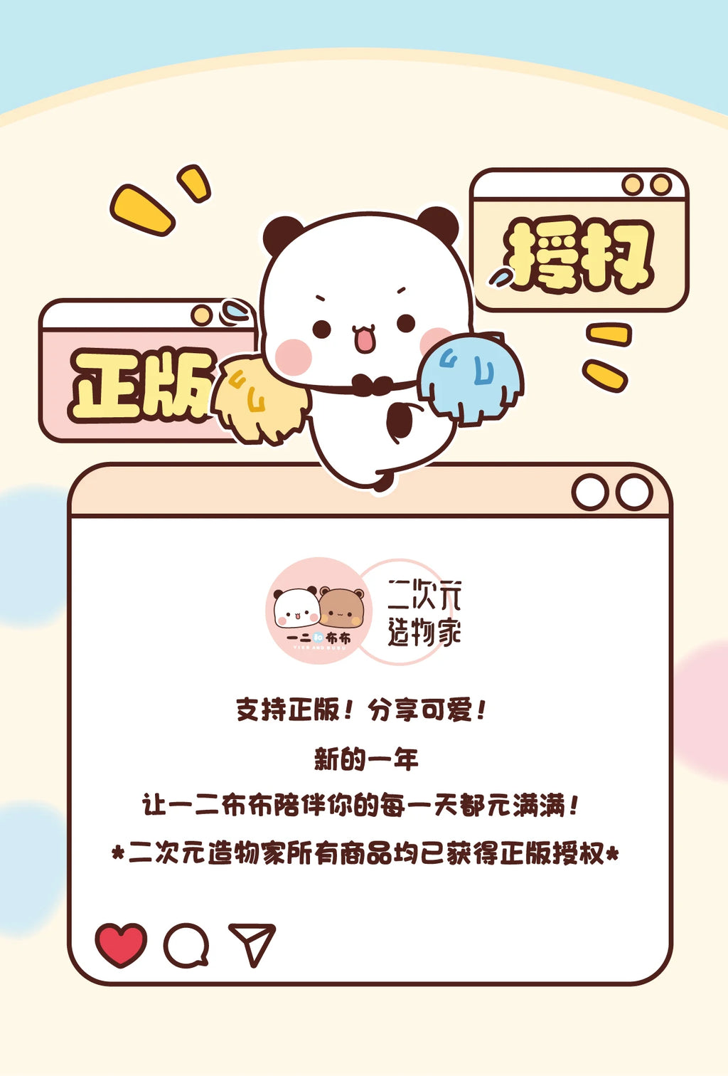 Original New Bubu Dudu Keychain