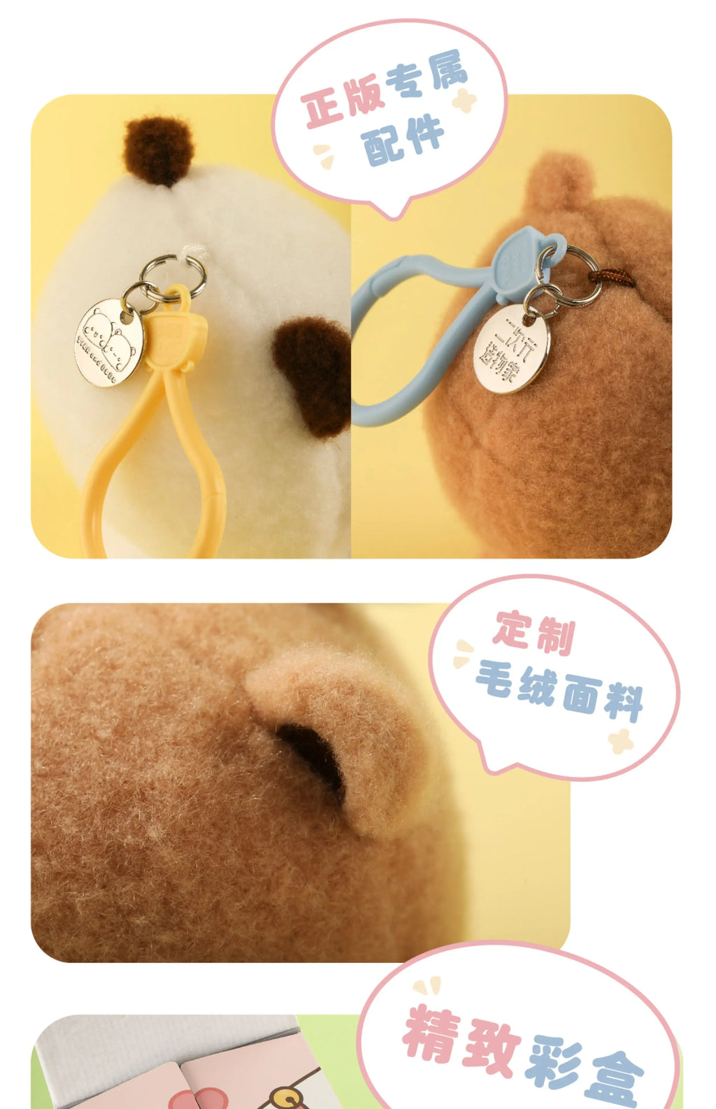 Original New Bubu Dudu Keychain